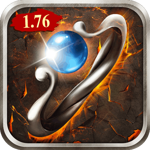 传奇1.76单机版手游