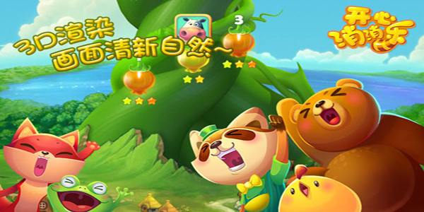 消消乐游戏大全