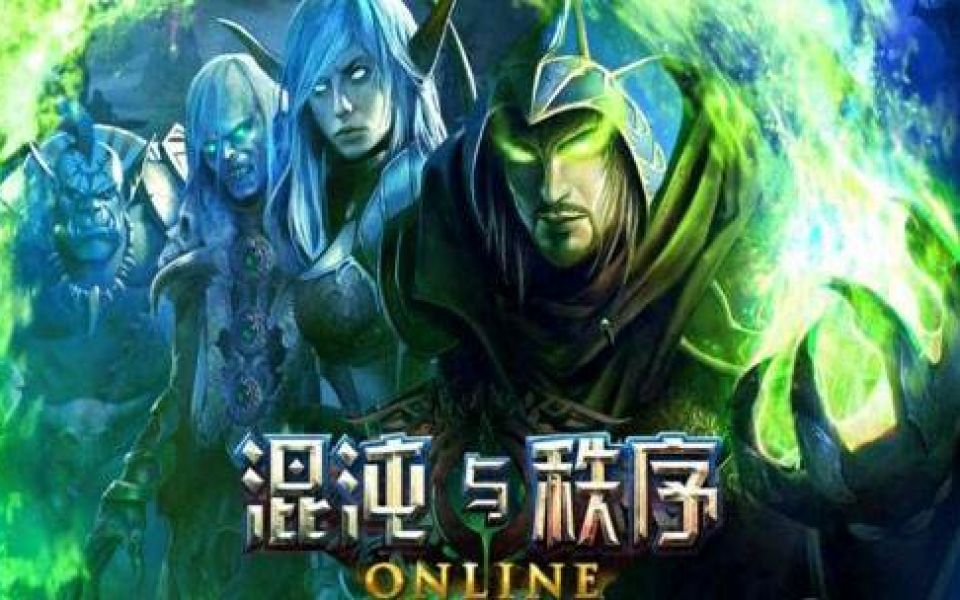 类似混沌与秩序的游戏