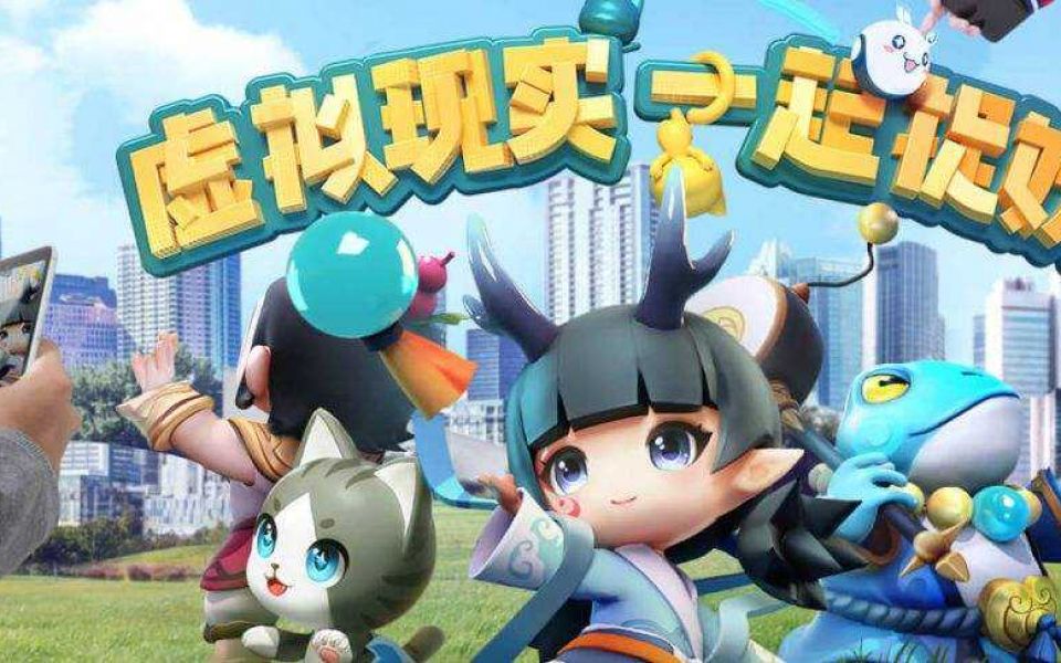 类似一起来捉妖的游戏