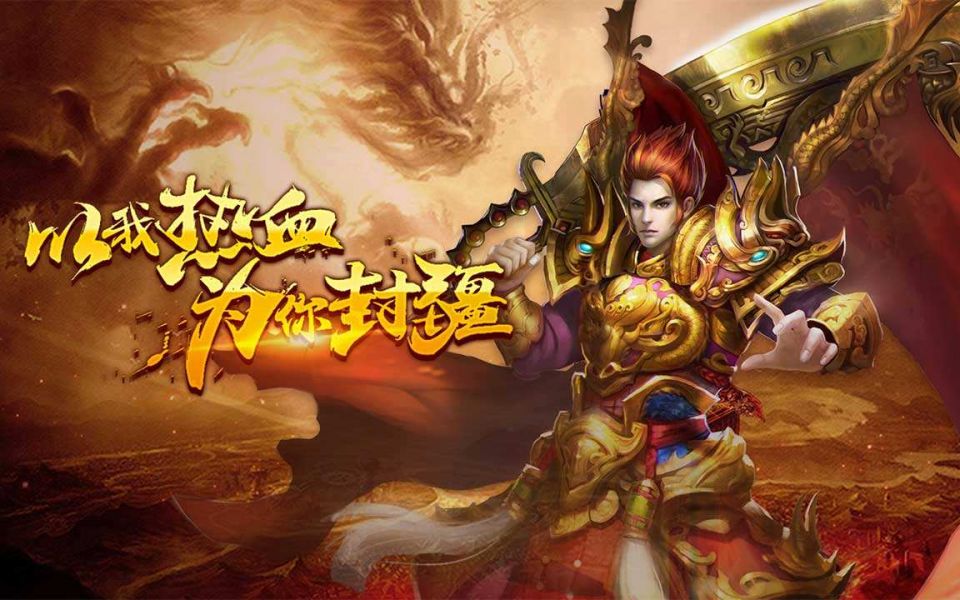 2019不设vip的传奇手游哪个好玩