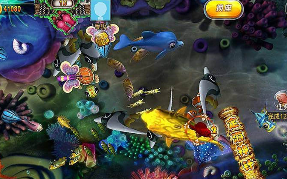 电玩城捕鱼街机游戏厅