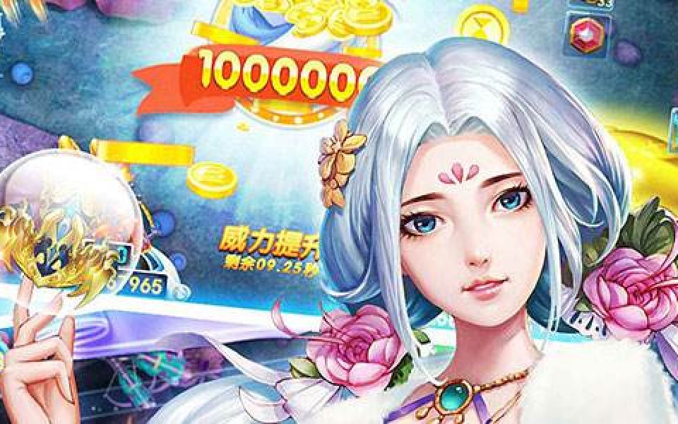 手机端能玩的捕鱼游戏大全