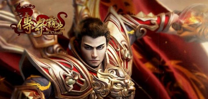 传奇霸业手游版