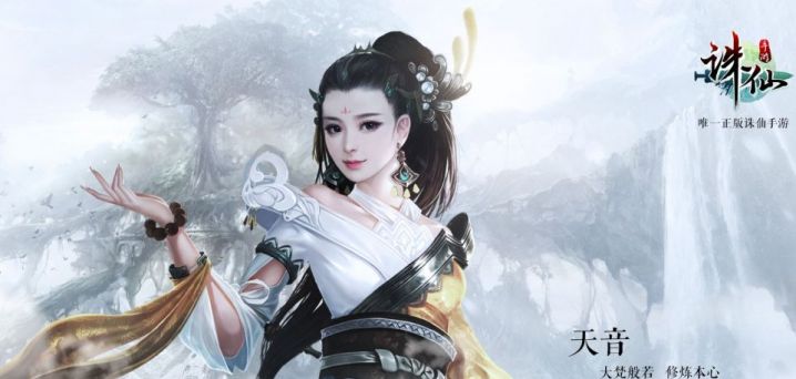 类似天刀的手游