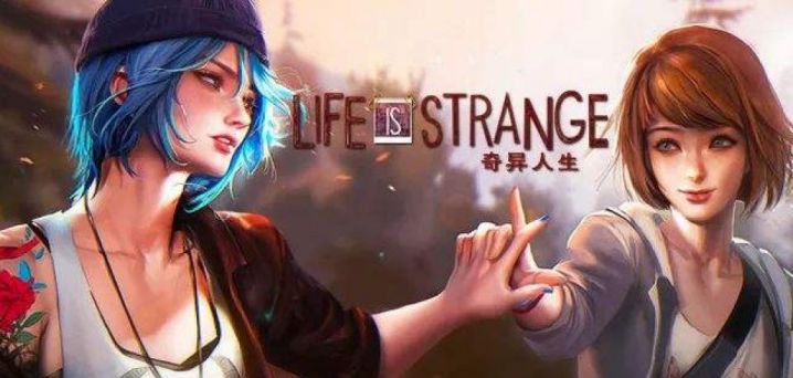 类似奇异人生的游戏