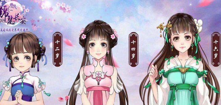 成长养成类游戏