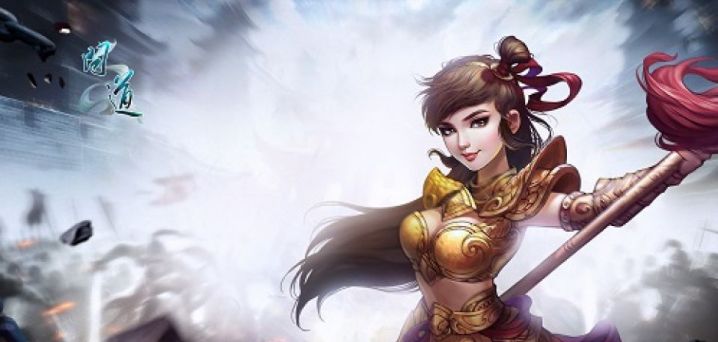 修仙放置类游戏