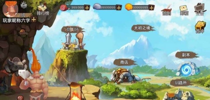 现在有什么好玩的手游