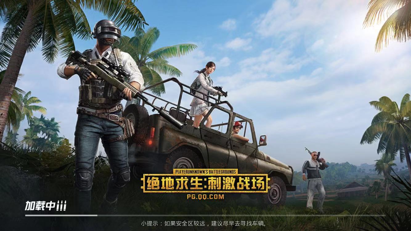 看图猜成语游戏大全