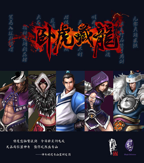 好玩的文字游戏