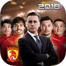 冠军中超OL手游