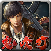 鬼吹灯昆仑神宫