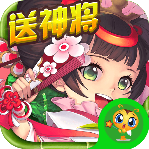 武神赵子龙 v1.0.0