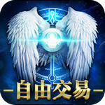 永恒纪元v3.21.1 