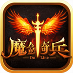 魔剑奇兵 v1.0 