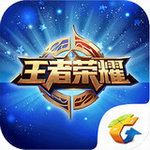 王者荣耀皮肤美化大师v1.16 