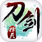 刀剑择天变态版(上线送VIP7)v1.0.0 修改版