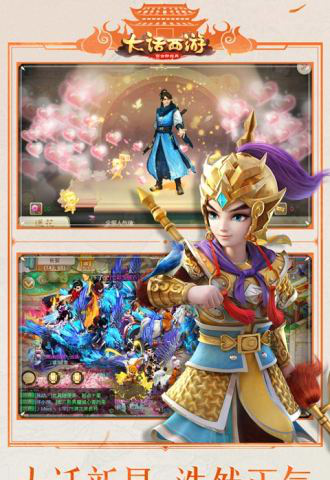 u5927u8bddu897fu6e38u624bu6e38u7248u516cu76cau670d