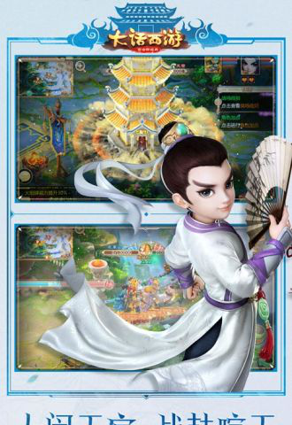 u5927u8bddu897fu6e38