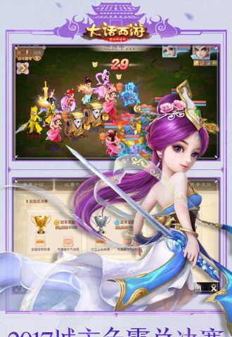 u5927u8bddu897fu6e38u624bu6e38