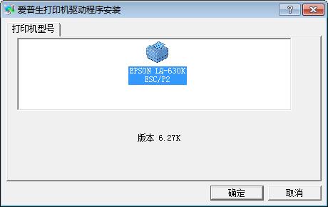 630ku6253u5370u673au9a71u52a8