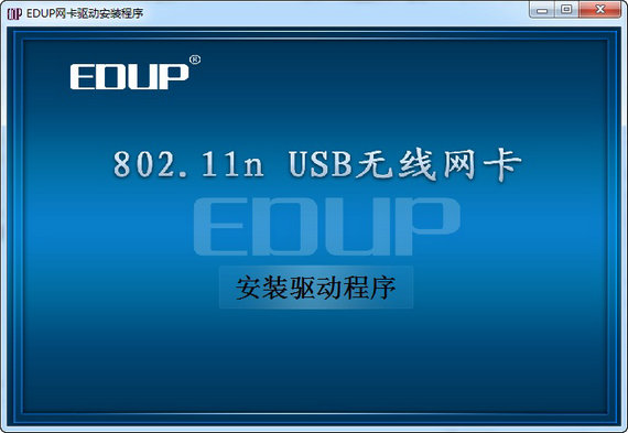 802.11nu65e0u7ebfu7f51u5361u9a71u52a8