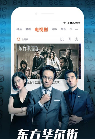 腾讯视频破解版