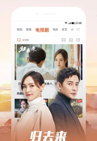 腾讯视频免会员vip破解版