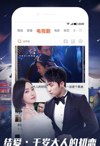 腾讯视频免会员vip破解版下载