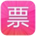 购票软件 8.0.1 正式版