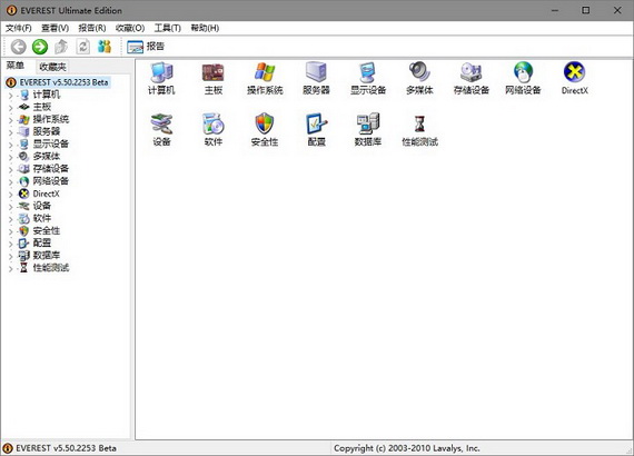 everestu4e2du6587u7248