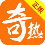 奇热小说安卓版 v3.1.3