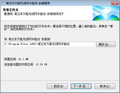 u7b14u8bb0u672cu65e0u7ebfu7f51u5361u9a71u52a8