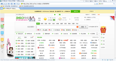 多屏互动浏览器