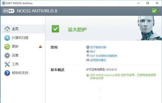 eset nod32u6740u6bd2u8f6fu4ef6