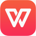 wps2010免费完整版