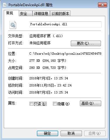 portabledeviceapi.dll