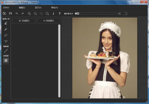  u56feu7247u53bbu6c34u5370u5de5u5177