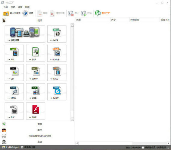 u683cu5f0fu5de5u5382u8f6fu4ef6u4e2du6587u7248