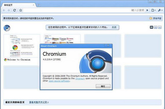chromiumu6d4fu89c8u5668