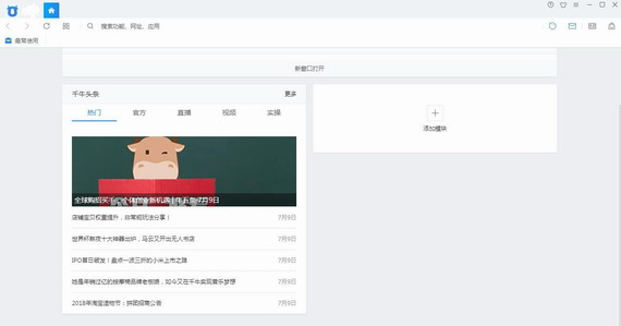 阿里巴巴卖家版