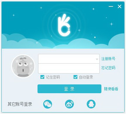 u8003u8bd5u901a