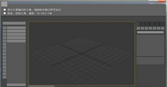 cgtoolsu5de5u5177u7bb1