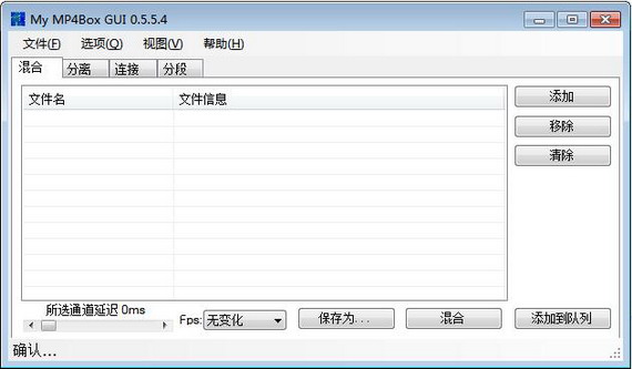 mp4box gui