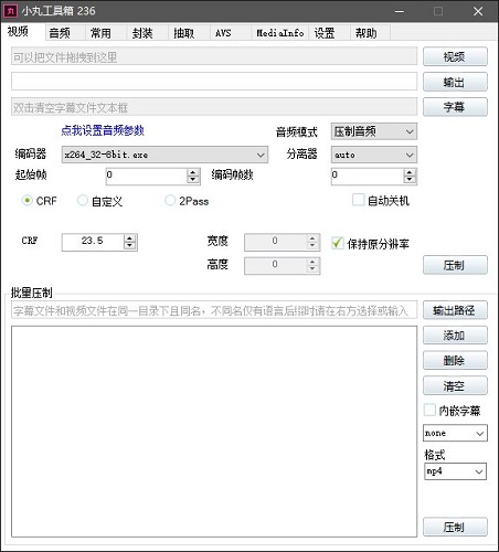 u5c0fu4e38u5de5u5177u7bb1