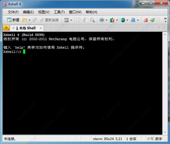 xshell 4