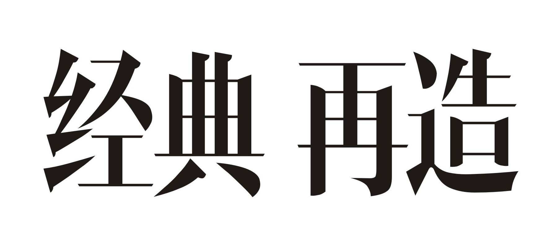 simsunu5b57u4f53