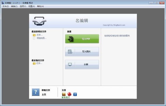 u540du7f16u8f91u7535u5b50u6742u5fd7u5927u5e08