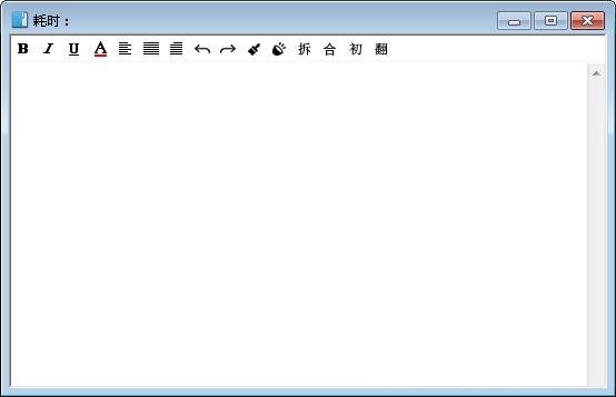 天若ocr文字识别软件